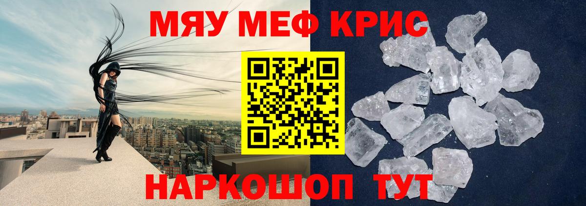 МЕФ Шахты
