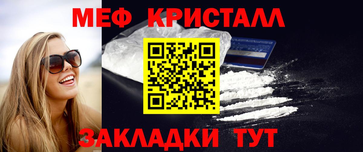Метадон Шахты