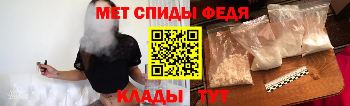 МЕТАМФЕТАМИН Methamphetamine  МЕТАМФЕТАМИН Methamphetamine  Вход с VPN  Шахты 