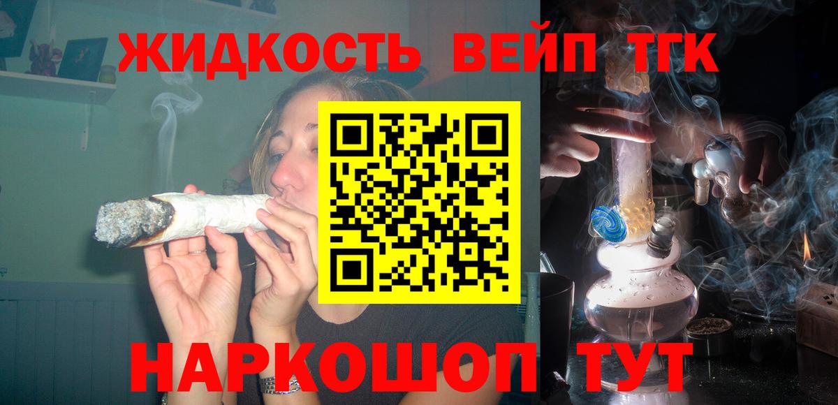 Шахты  omg как зайти  Вход с VPN  ТГК жижа  ТГК жижа 