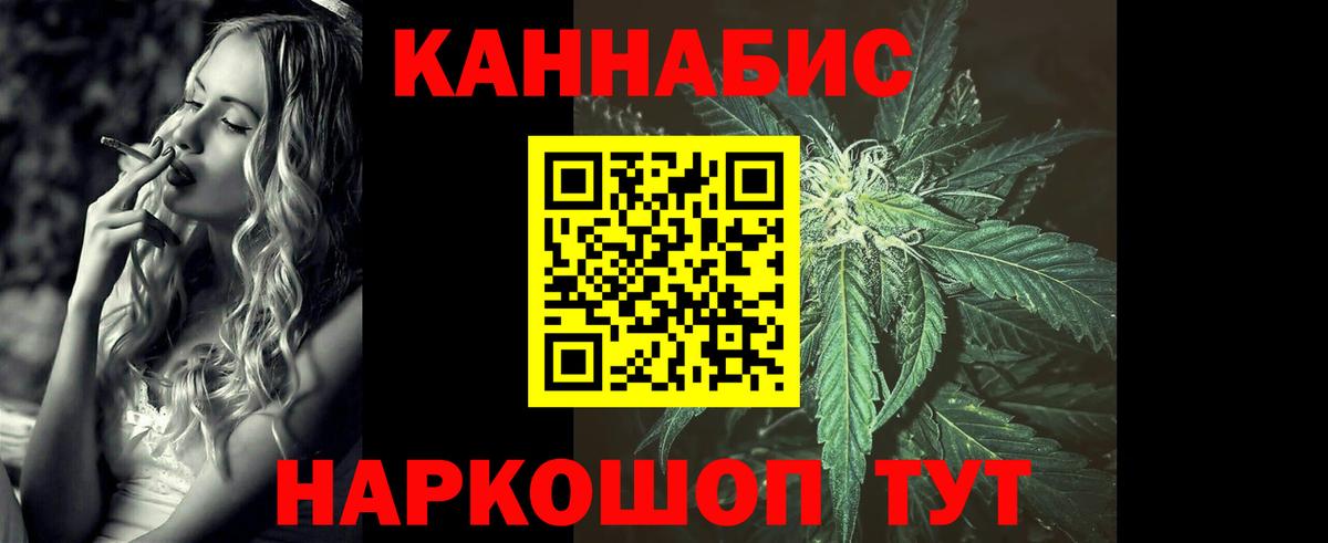 Шахты  МАРИХУАНА ГИДРОПОН  Вход с VPN  Шишки марихуана план 